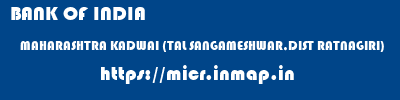 BANK OF INDIA  MAHARASHTRA KADWAI (TAL SANGAMESHWAR,DIST RATNAGIRI)    micr code